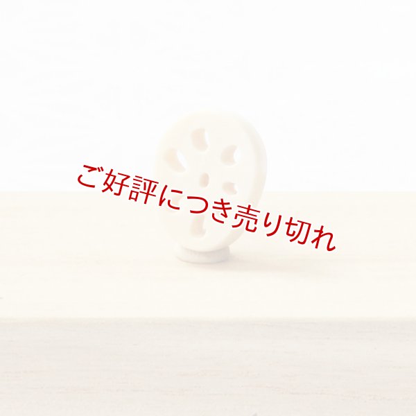 画像1: 象牙根付　蓮根（象牙）【2019年06月03日公開】 (1)