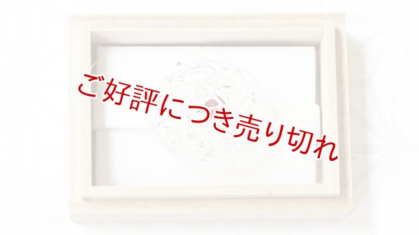 画像1: ガラス帯留め　氷室　赤（02） (1)