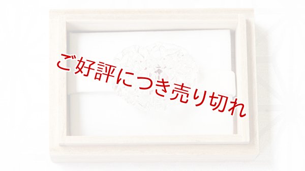 画像1: ガラス帯留め　氷室　赤（03） (1)