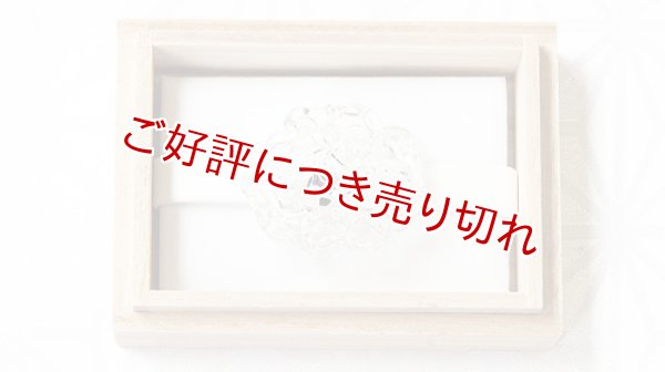 画像1: ガラス帯留め　氷室　青（02） (1)