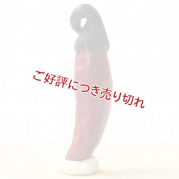 画像1: 黄楊根付　とうがらし【2019年07月01日公開】 (1)