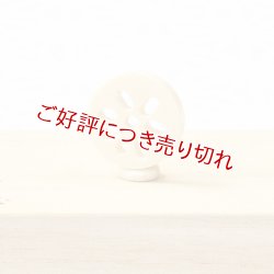 画像1: 象牙根付　蓮根（象牙）【2019年07月01日公開】