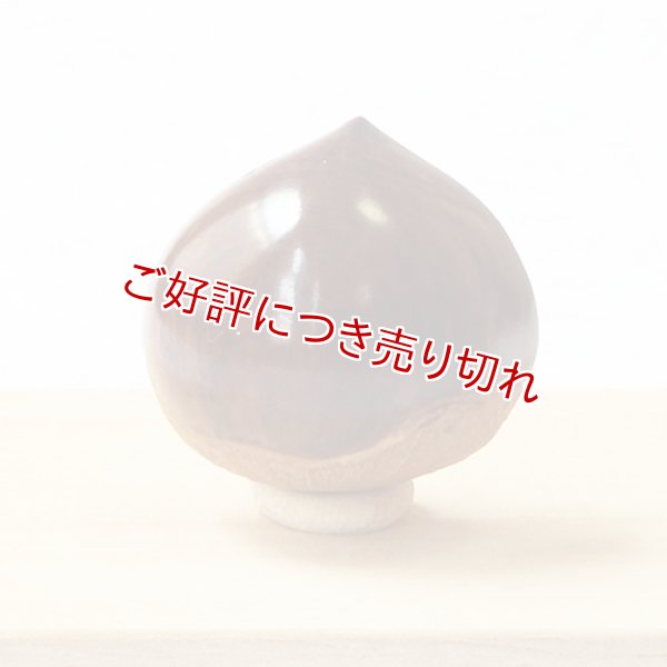 画像1: 黄楊根付　栗（中）【岡壱名入り】【2019年07月01日公開】 (1)