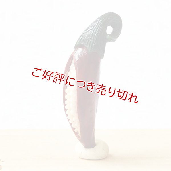 画像1: 黄楊根付　とうがらし 種入り＜からくり＞【2019年07月01日公開】 (1)