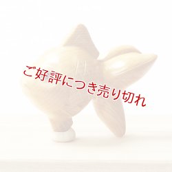 画像1: 黄楊（つげ）帯留め　金魚