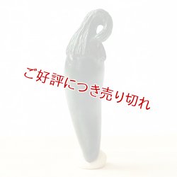 画像1: 黄楊根付　青唐辛子【2019年07月29日公開】