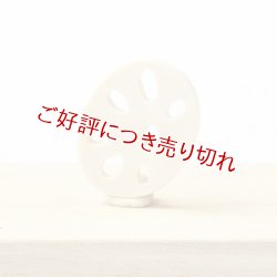 画像1: 象牙根付　レンコン　象牙（Ｄ）【2019年9月9日】