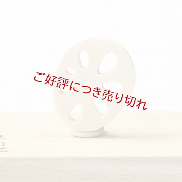 画像1: 象牙根付　レンコン　象牙（Ｅ）【2019年9月9日】 (1)