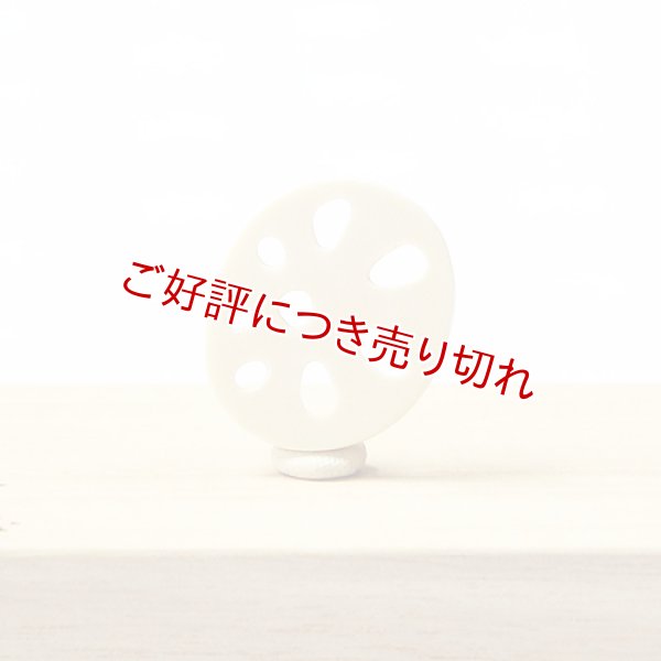 画像1: 象牙根付　レンコン　象牙（B）【2019年9月9日】 (1)