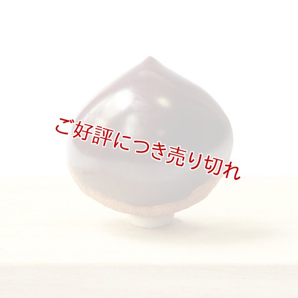 画像1: 黄楊根付　栗（中）【岡壱名入り】【2019年9月9日】 (1)