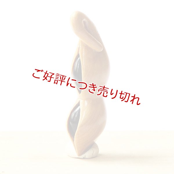 画像1: 黄楊根付　枝豆（2粒実入り）【岡壱名入り】 (1)