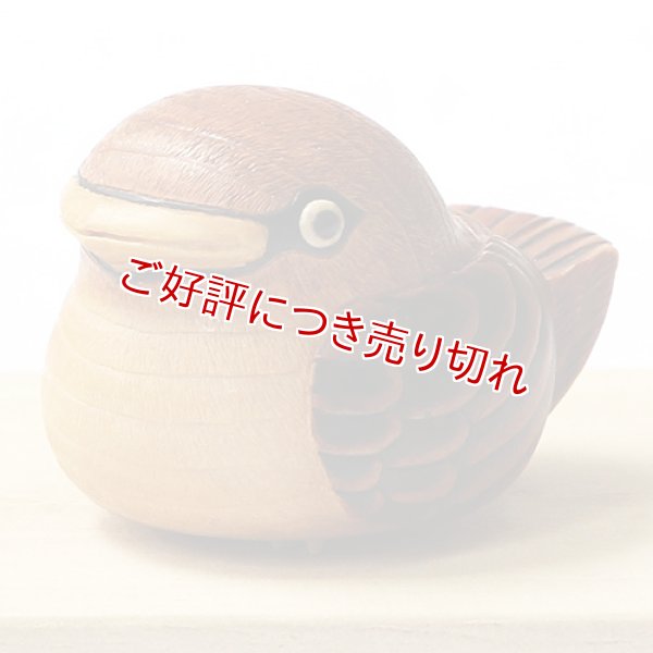 画像1: 黄楊根付　福良雀　【岡壱名入り】【2019年9月9日】 (1)