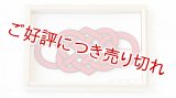 水引帯留め　（大）七本結び　漆黒・紅色（07）