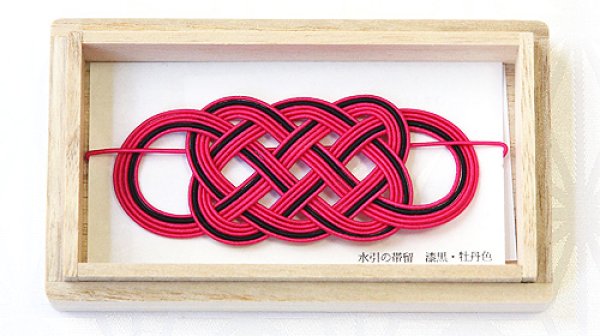 画像1: 水引帯留め　（中）五本結び　漆黒・牡丹色（108） (1)