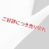 黒留袖（礼装用）半襟　【正絹素材】　源氏香たづな