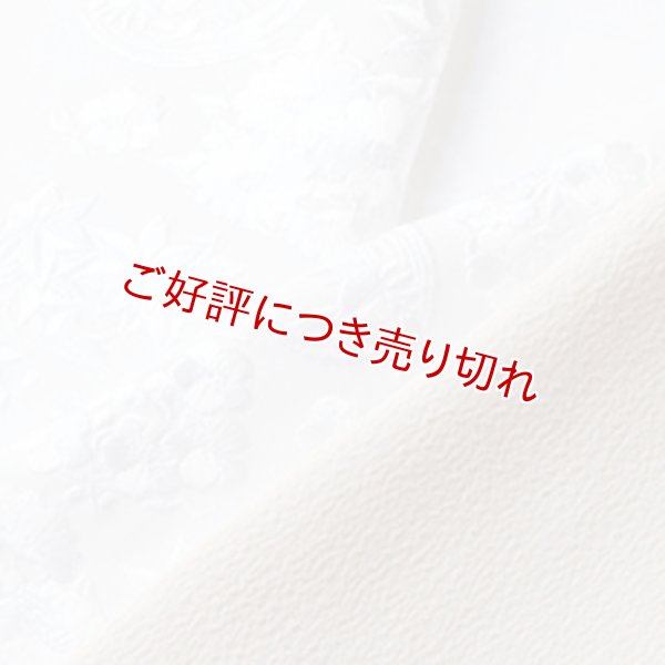 画像1: 刺繍半襟　花丸紋　（04） (1)
