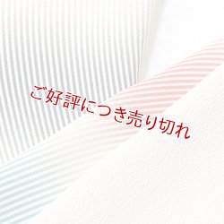 画像1: 友禅半襟　三色グラデーション　（05）