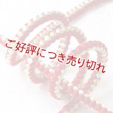 帯締め　金銀ホタル　深赤／金銀（01）