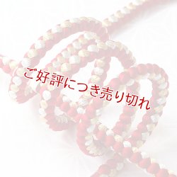 画像1: 帯締め　金銀ホタル　深赤／金銀（01）