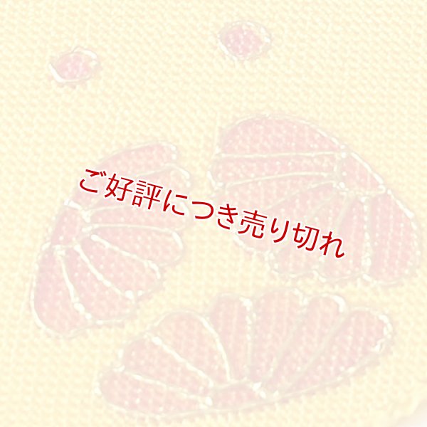 画像1: 総絞り帯揚げ　鞠菊　黄色（11） (1)