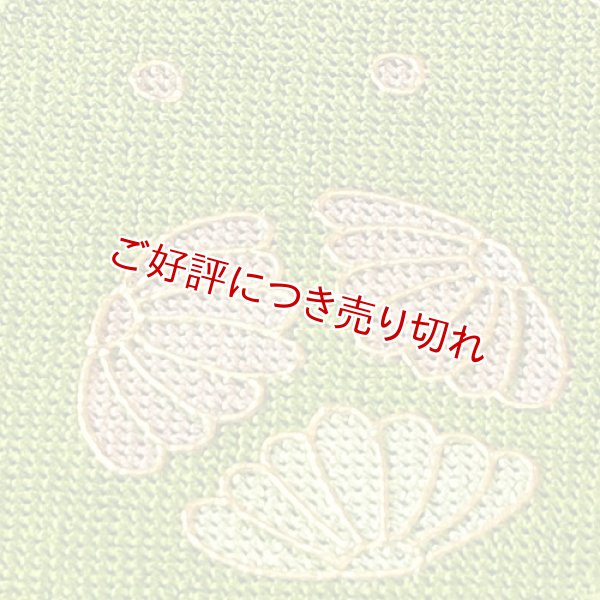 画像1: 総絞り帯揚げ　鞠菊　グリーン（12） (1)