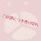 総絞り帯揚げ　鞠菊　深赤（01）