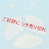 総絞り帯揚げ　鞠菊　ターコイズブルー（03）