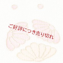 画像1: 総絞り帯揚げ　鞠菊　白（07）