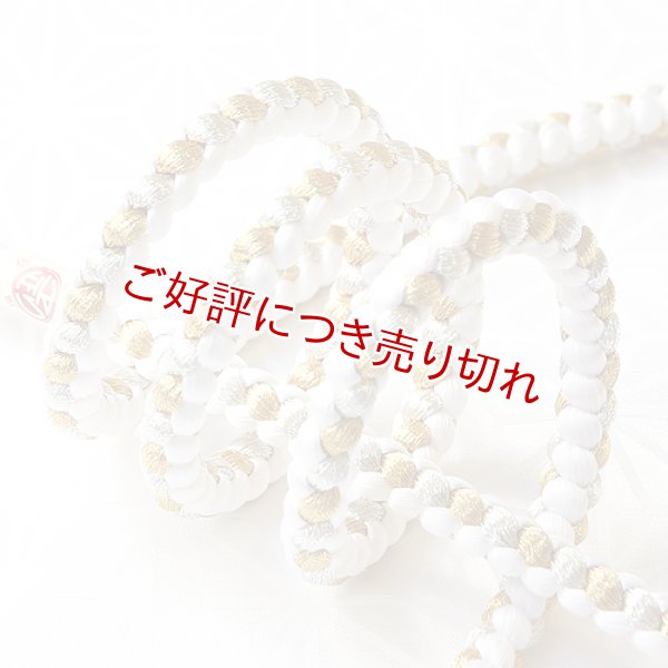 画像1: 長尺帯締め　金銀ホタル　白／金銀（04） (1)