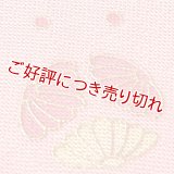 総絞り帯揚げ　鞠菊　ピンク（15）