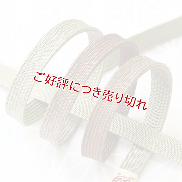 画像1: 長尺帯締め　角朝二色ぼかし撚房　柳茶（やなぎちゃ）／銀煤竹（ぎんすすだけ）（05） (1)
