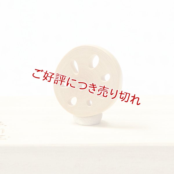 画像1: 黄楊根付　レンコン（B）【2019年10月15日】 (1)