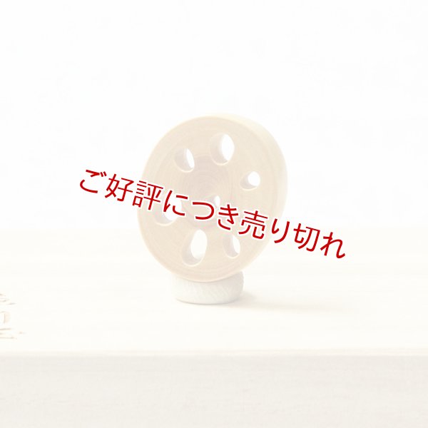 画像1: 黄楊根付　レンコン（A）【2019年10月15日】 (1)