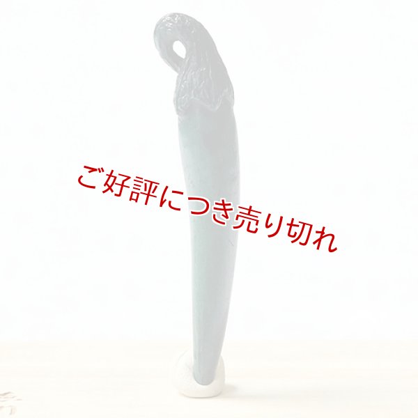 画像1: 鹿角根付　青とうがらし（鹿角）【2019年10月15日】 (1)