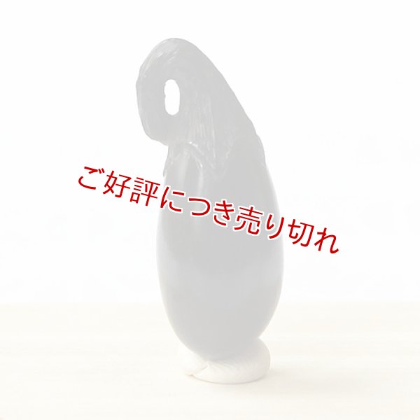 画像1: 黒檀根付　なす（A）（黒檀）【2019年10月15日】 (1)