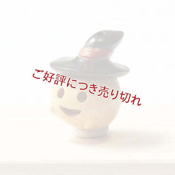 画像1: 黄楊根付　おばけ【2019年10月15日】 (1)