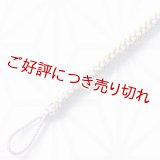 懐中時計紐　八津組　ホタル　短サイズ　白藤色（しらふじいろ）／夏虫色（なつむしいろ）（03）