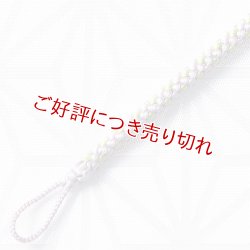画像1: 懐中時計紐　八津組　ホタル　短サイズ　白藤色（しらふじいろ）／夏虫色（なつむしいろ）（03）
