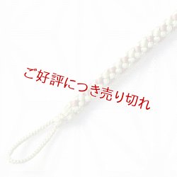 懐中時計紐 八津組 ホタル 短サイズ 若葉色（わかばいろ）／銀