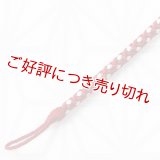 懐中時計紐　八津組　ホタル　短サイズ　深赤／白鼠（しろねず）（09）