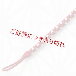 画像1: 懐中時計紐　八津組　ホタル　短サイズ　深赤／白鼠（しろねず）（09）