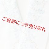 ポリエステル刺繍半襟　【7000円】（26）