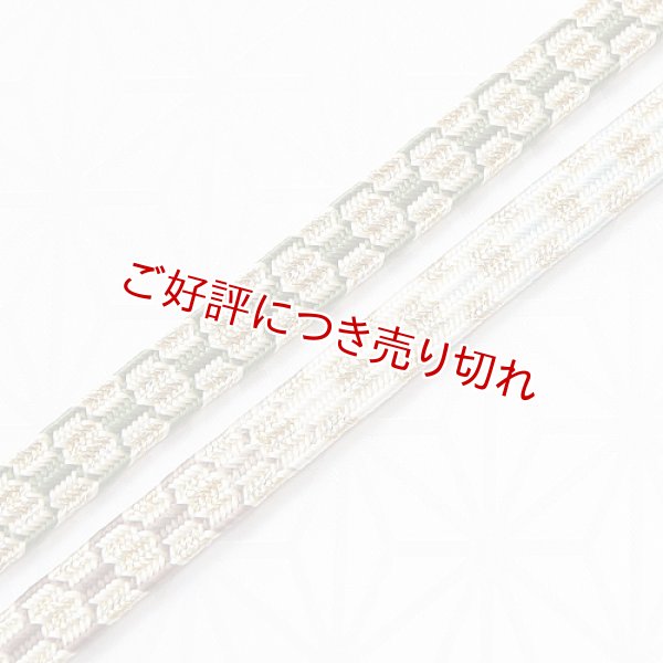 画像1: 長尺帯締め　貝の口二重亀甲ぼかし　老竹色（おいたけいろ）／黄枯茶（きがらちゃ）・空色（そらいろ）（04） (1)