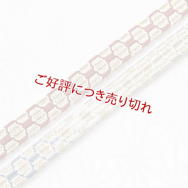 画像1: 長尺帯締め　貝の口二重亀甲ぼかし　団十郎茶（だんじゅうろうちゃ）／青藍（せいらん）・銀鼠（ぎんねず）（03） (1)