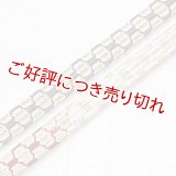 長尺帯締め　貝の口二重亀甲ぼかし　藍墨茶（あいすみちゃ）／真紅（しんく）・灰青（はいあお）（05）