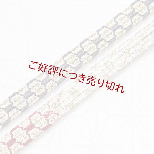 画像1: 長尺帯締め　貝の口二重亀甲ぼかし　藍墨茶（あいすみちゃ）／真紅（しんく）・灰青（はいあお）（05） (1)