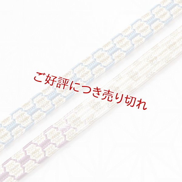 画像1: 長尺帯締め　貝の口二重亀甲ぼかし　紺碧（こんぺき）／葡萄色（ぶどういろ）・練色（ねりいろ）（06） (1)