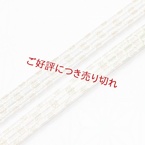 画像1: 長尺帯締め　貝の口二重亀甲ぼかし　灰青（はいあお）／薄葡萄（うすぶどう）・山葵色（わさびいろ）（02） (1)