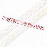 帯締め　貝の口二重亀甲ぼかし　虹色（にじいろ）／若緑（わかみどり）・中黄（ちゅうき）（01）