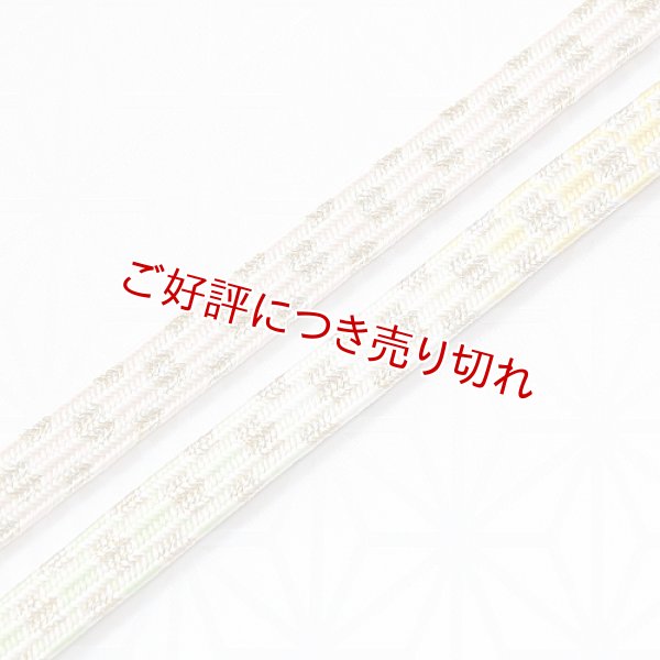 画像1: 長尺帯締め　貝の口二重亀甲ぼかし　虹色（にじいろ）／若緑（わかみどり）・中黄（ちゅうき）（01） (1)